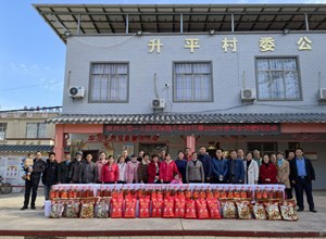 党委开展乡村振兴春节慰问活动