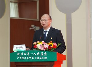 党委召开党史学习总结会议