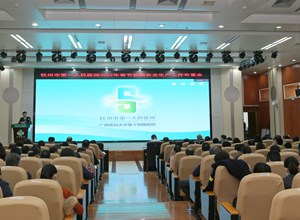 我院召开2022年春节前工作部署会