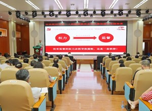 召开2022年党风廉政建设暨行风建设工作会议 