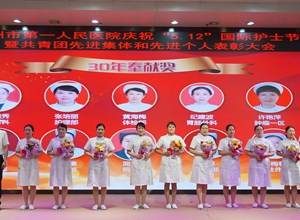 召开庆祝护士节暨团建活动表彰会