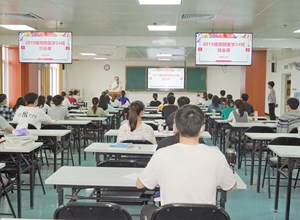 院领导参加全程教学班会课