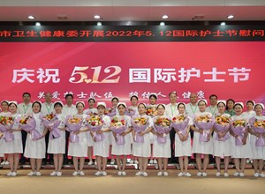 开展5.12国际护士节慰问活动