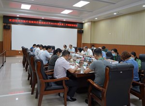 钦州市医保局调研组到我院调研医保工作