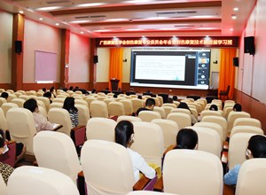广西康复医学会创伤康复专业委员会年会暨创伤康复技术新进展学习班在我院举办