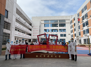 关注脊柱健康，远离腰腿疼痛-------我院在钦州市老年大学开展健康义诊活动