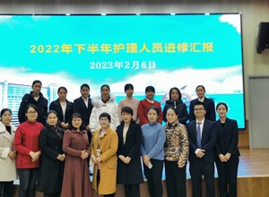 笃实好学，学以致用—钦州市第一人民医院举办2022年下半年护理人员进修汇报及成果分享会
