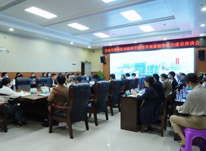 自治区调研组到钦州市开展营养健康服务能力建设调研工作