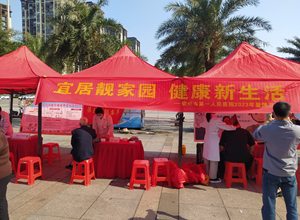 宜居靓家园 健康新生活|钦州市第一人民医院组织开展爱国卫生月宣传活动