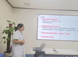 钦州市第一人民医院举办非酒精性脂肪性肝病培训讲座