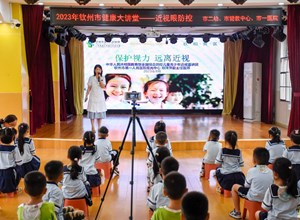 守护孩子的“睛”彩世界|钦州市第一人民医院医务人员走进幼儿园开展预防近视知识讲座
