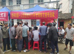 健康下基层 | 钦州市第一人民医院医务人员到乡镇开展防艾、防结核义诊活动