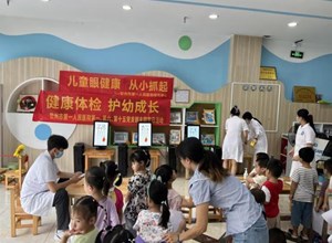 关爱儿童成长，钦州市第一人民医院到幼儿园开展健康体检活动