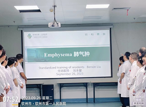 钦州市第一人民医院放射科开展多样化教学活动，为国家住院医师规范化培训专业基地奠定基础