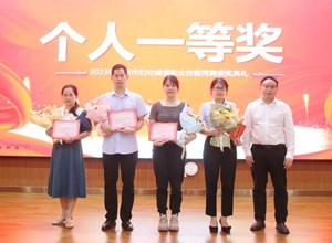 我院荣获全市妇幼健康职业技能竞赛多个奖项