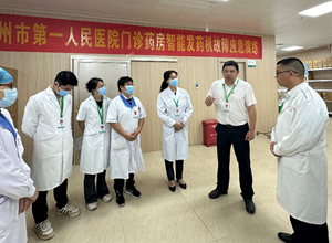 “机”不可失 | 钦州市第一人民医院开展智能发药机突发故障应急演练