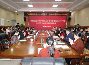 广西护理学会护理管理专业委员会专家团队赴钦州市开展2023年“护理专家走基层”活动