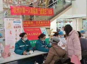 钦州市第一人民医院开展“爱耳日”义诊活动