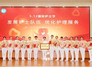节日关怀送温暖，诚挚祝福情谊浓！市卫生健康委及第一人民医院领导慰问一线护理工作者