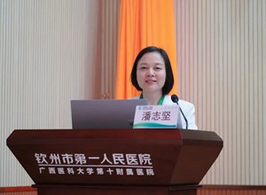 住培工作 | 钦州市第一人民医院举办2024级住培学员入院教育