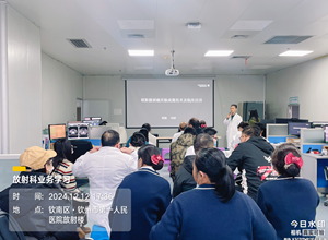 放射科举办磁共振成像技术业务培训，赋能精准诊疗