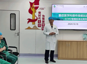 精湛技艺，守护生命｜钦州市第一人民医院重症医学科开展第一届ECMO管路预冲技能竞赛
