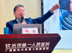 传承中医精髓，发扬外治特色—北部湾地区中医壮医特色外治技术推广学习班在钦州市第一人民医院开班