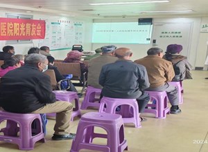 “肾”生不息，“析”望无限｜钦州市第一人民医院开展“阳光肾友会”