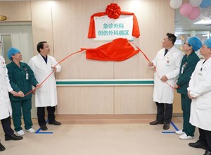 钦州市第一人民医院创伤外科病区揭牌成立