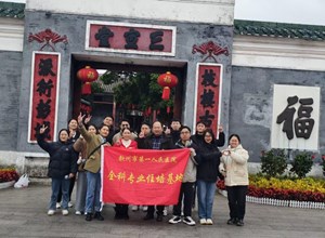 铸牢中华民族共同体意识 ｜钦州市第一人民医院组织住培学员到刘永福故居参观学习