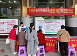 爱心义诊暖人心 守护健康“肝”为先｜多学科组织开展“全国爱肝日”主题党日义诊活动