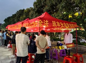 党建引领筑牢安全屏障 医民同心共护健康家园——钦州市第一人民医院检验科党支部国家安全·生物安全普法宣传行动