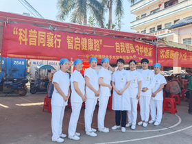 携手共建健康生活——钦州市第一人民医院开展护理科普活动周健康义诊