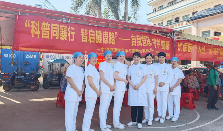 携手共建健康生活——钦州市第一人民医院开展护理科普活动周健康义诊
