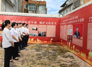 钦州市第一人民医院开展“全民国家安全教育 走深走实十周年”主题活动
