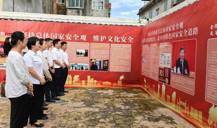 钦州市第一人民医院开展“全民国家安全教育 走深走实十周年”主题活动