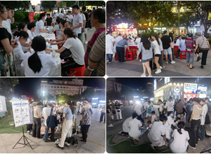 健康守护者点亮生命之光，“党建+专业+公益”模式引领广场急救学习热
