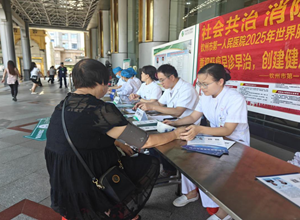 “肝”爱健康｜钦州市第一人民医院开展“肝炎日”义诊宣传活动